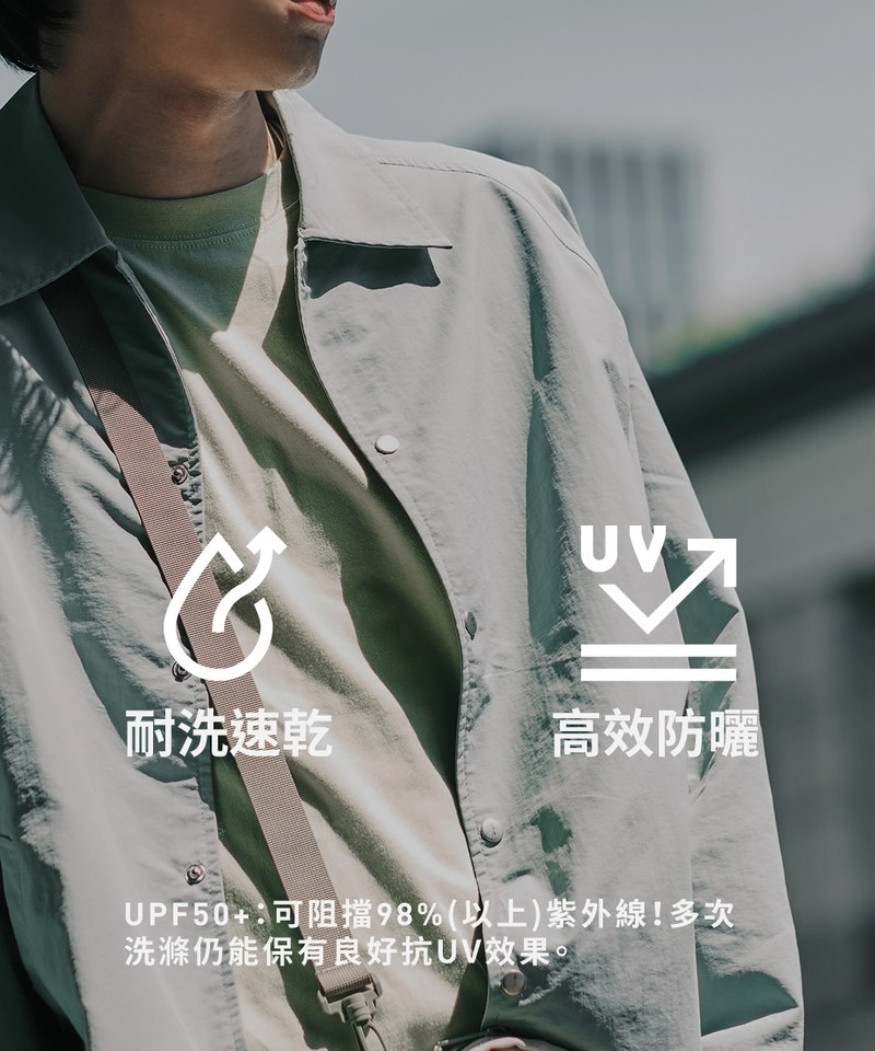Yobi 抗UV教練外套