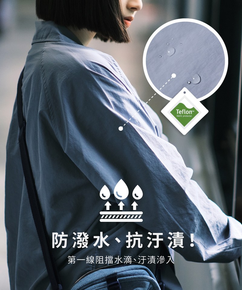 Yobi 抗UV教練外套