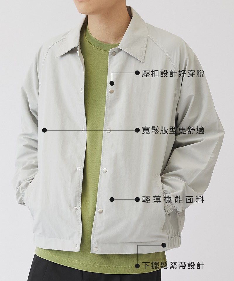 Yobi 抗UV教練外套