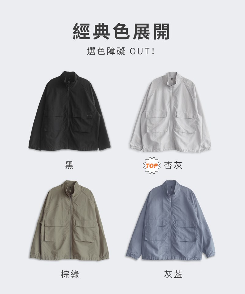 P Logo全機能抗UV夾克外套