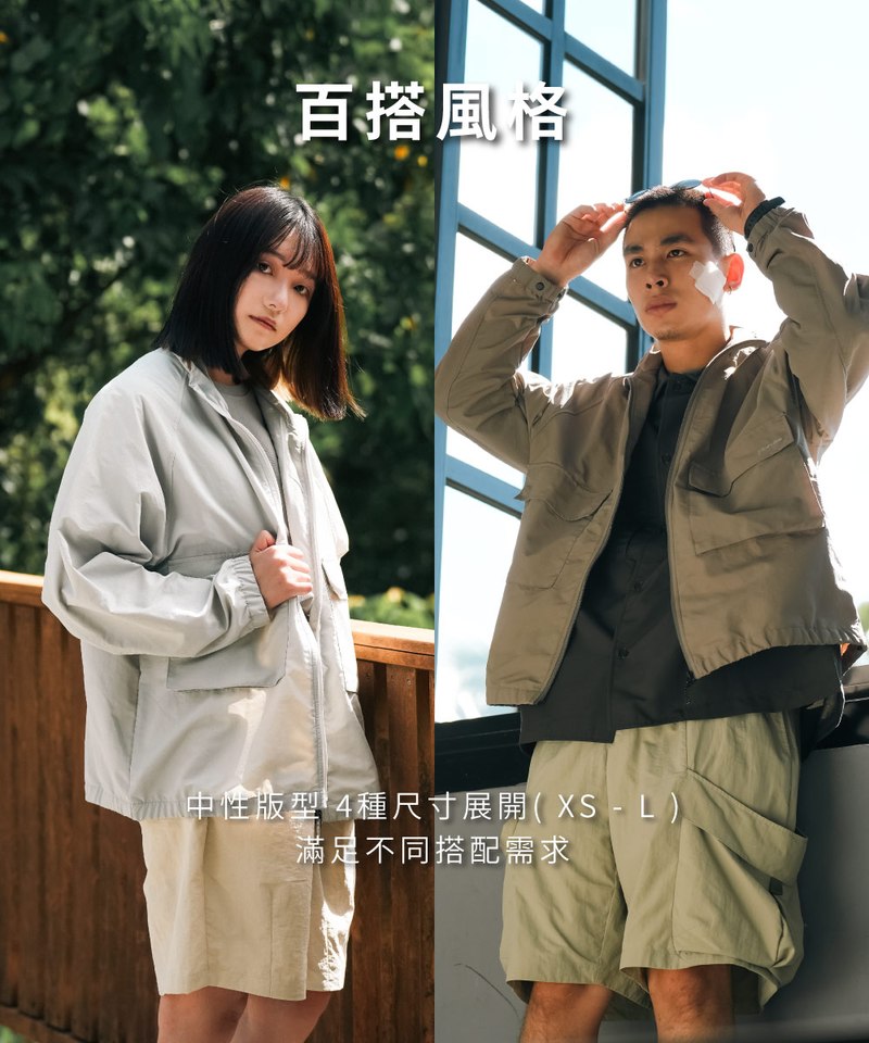 P Logo全機能抗UV夾克外套