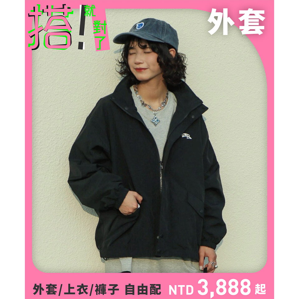 PLN1191 TABI [旅] 世界走輕旅防潑水機能外套
