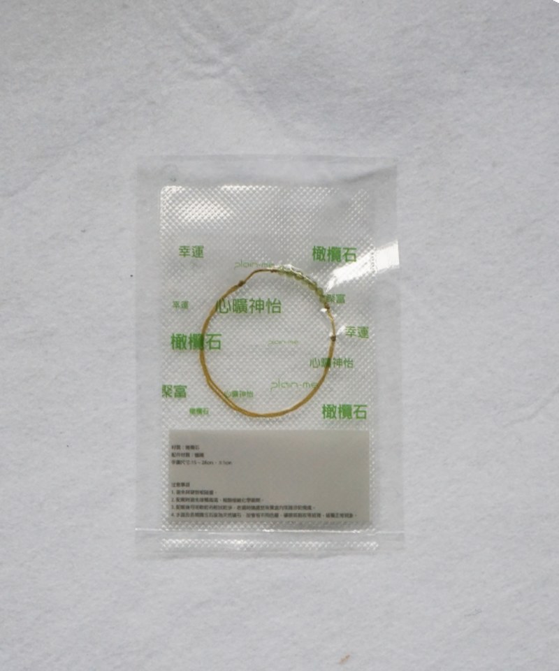 原礦編織手環