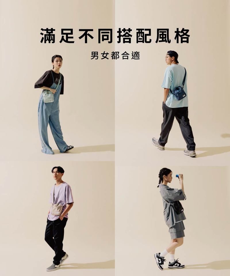 PM旅行小包Lite