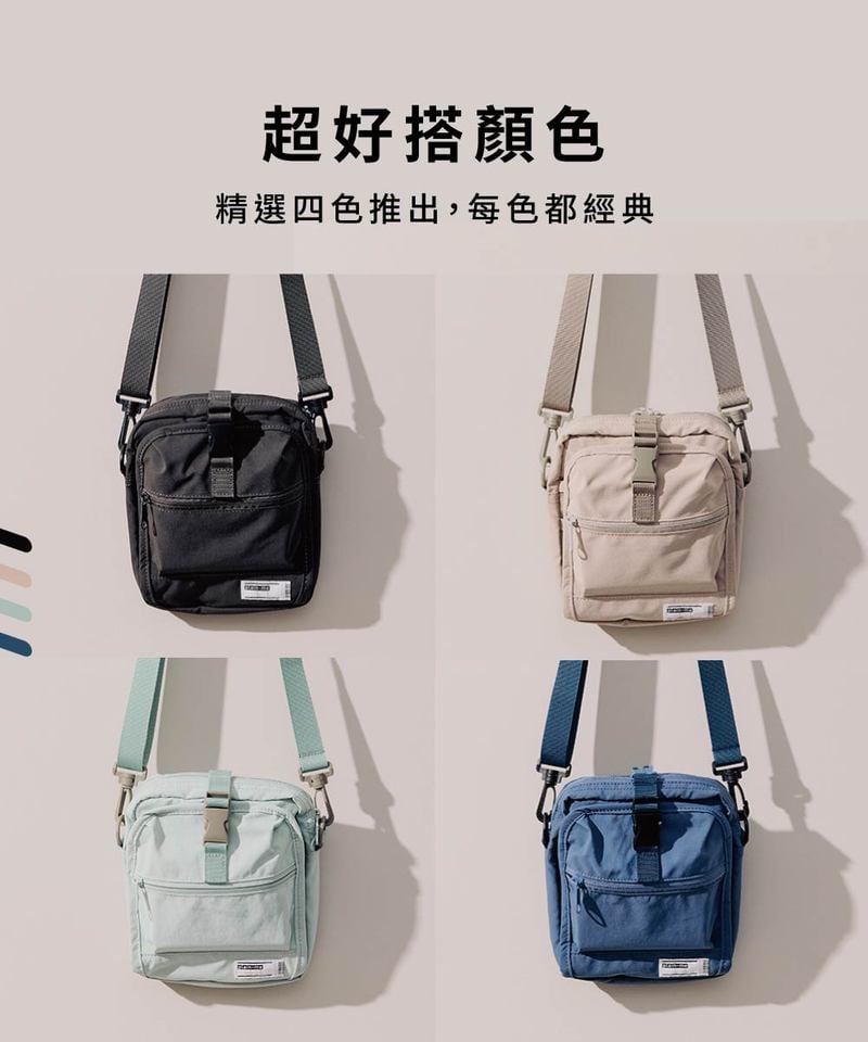 PM旅行小包Lite