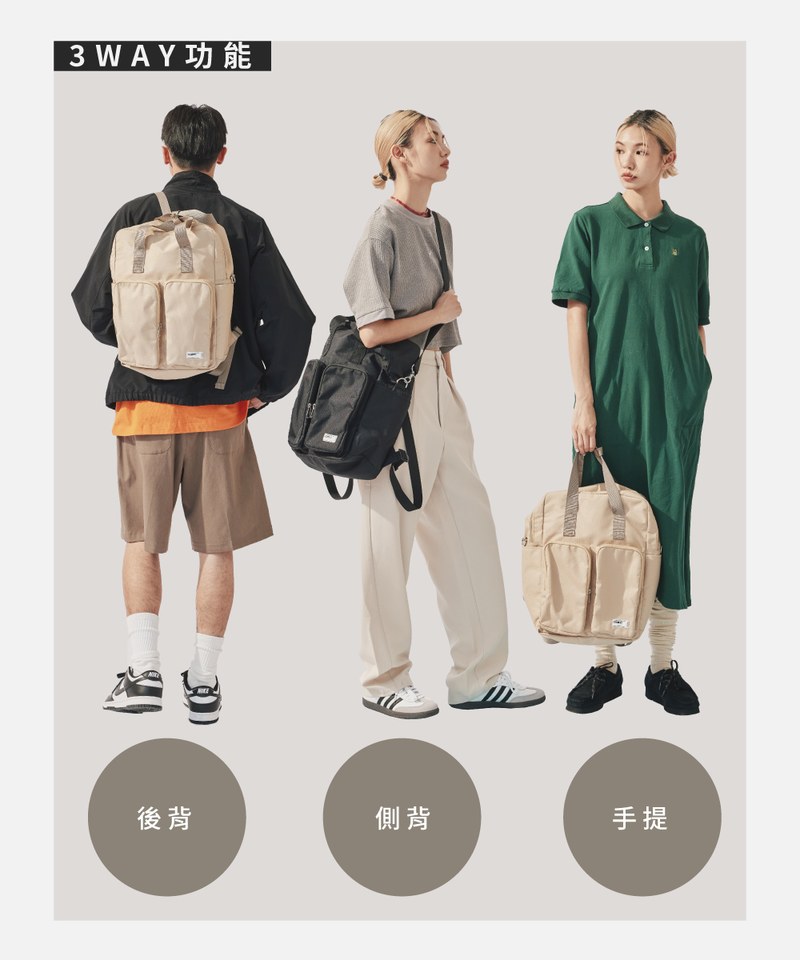 大容量旅行開心包
