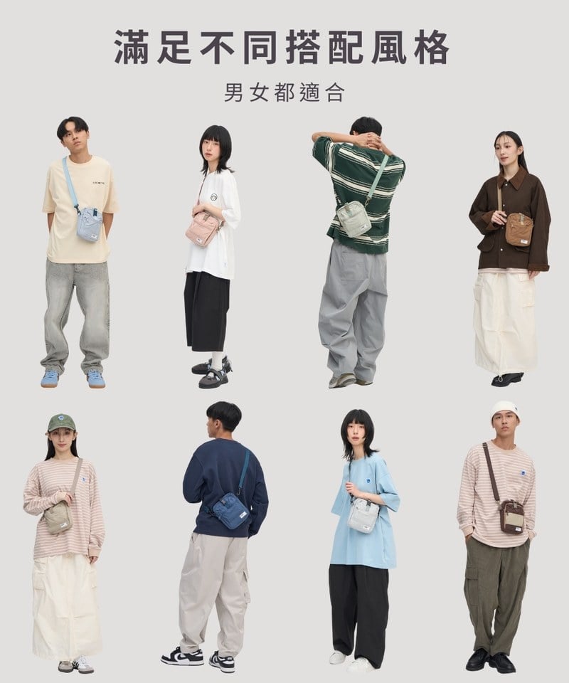 PLN3044 PM旅行小包Lite 2.0