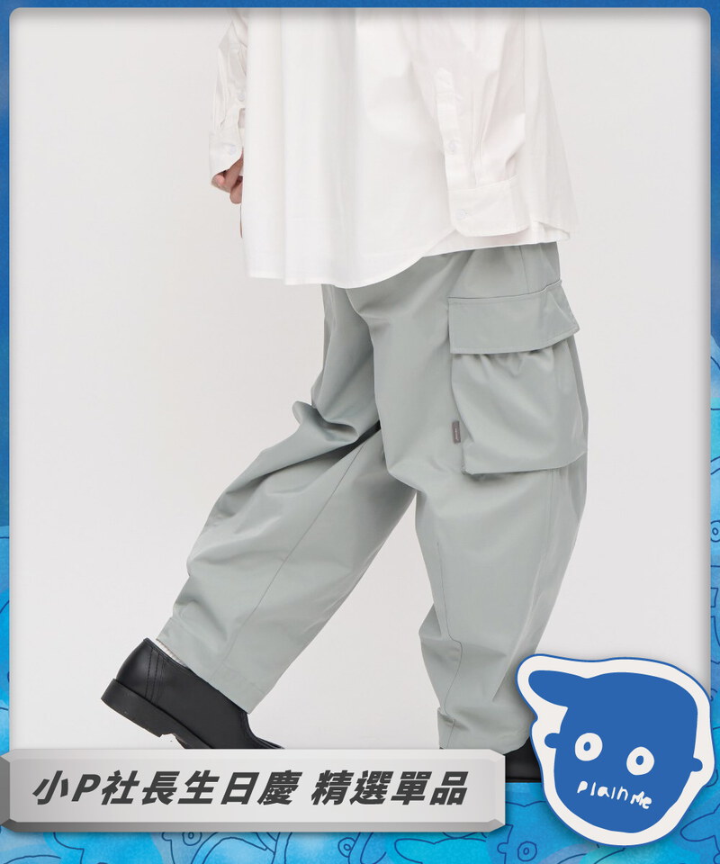 PM 輕鬆廓型神褲 2.0