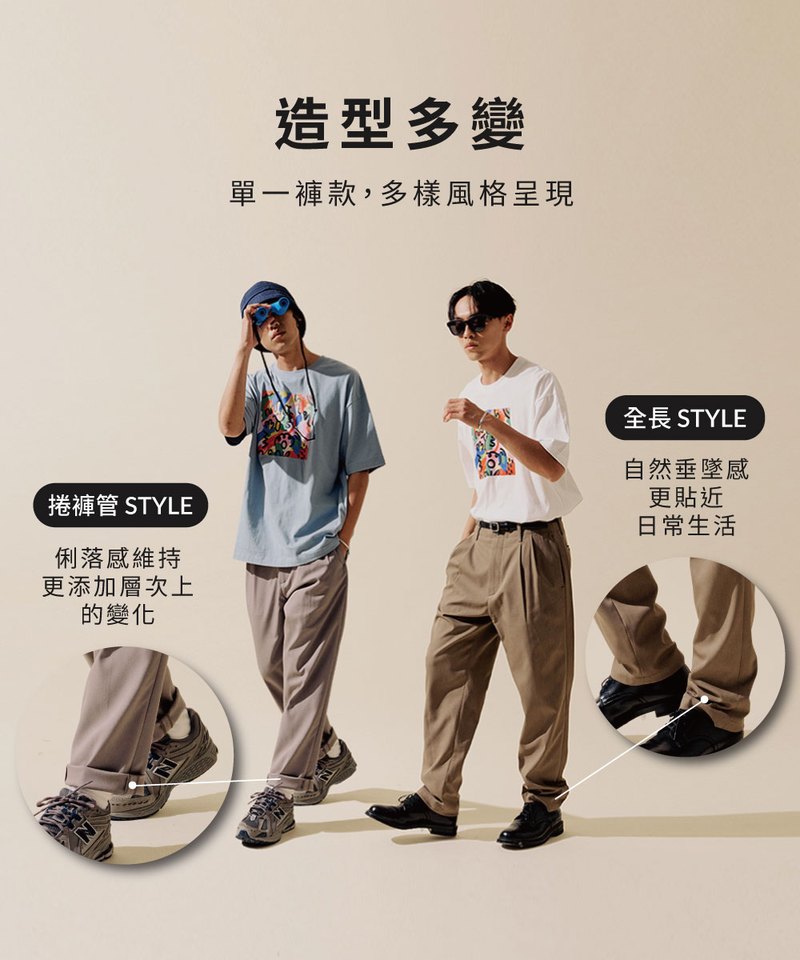 PLN3564-231 Billy Pants plus 全長比例神褲