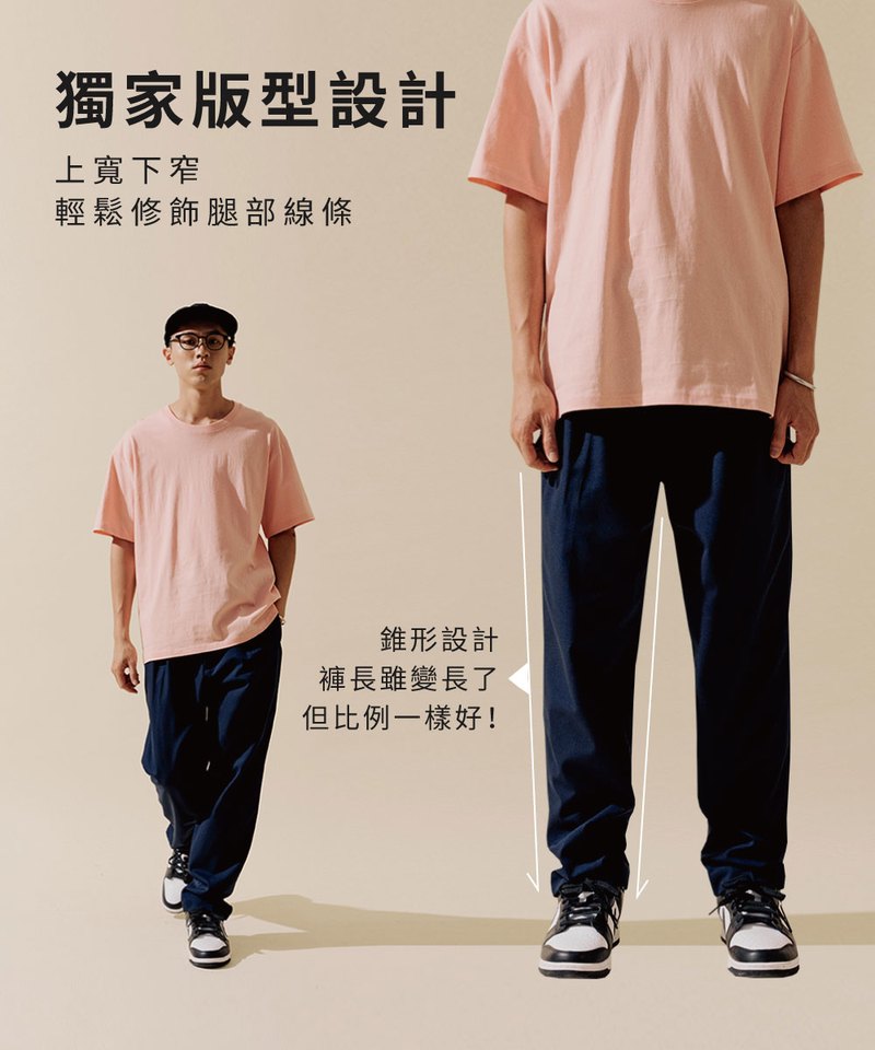 PLN3564-231 Billy Pants plus 全長比例神褲