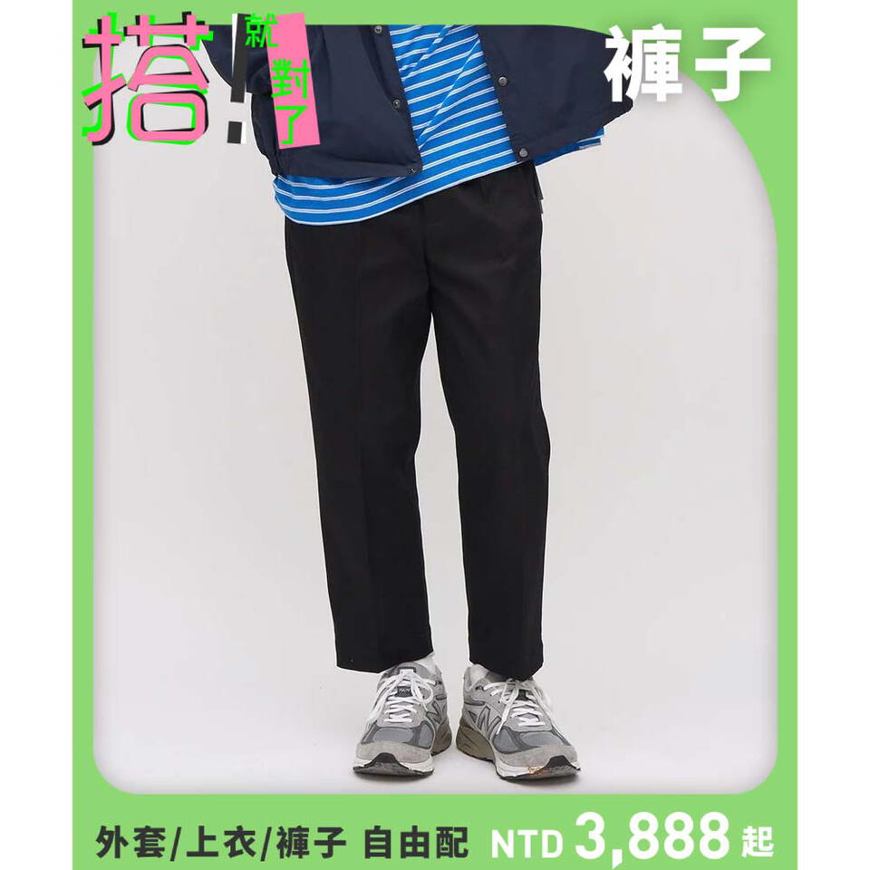 Billy Pants 斜紋棉比例神褲