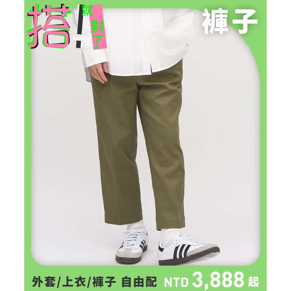 PLN3565 Billy Pants 斜紋棉比例神褲