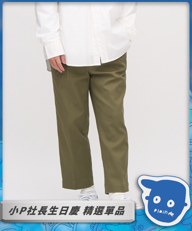 PLN3565 Billy Pants 斜紋棉比例神褲