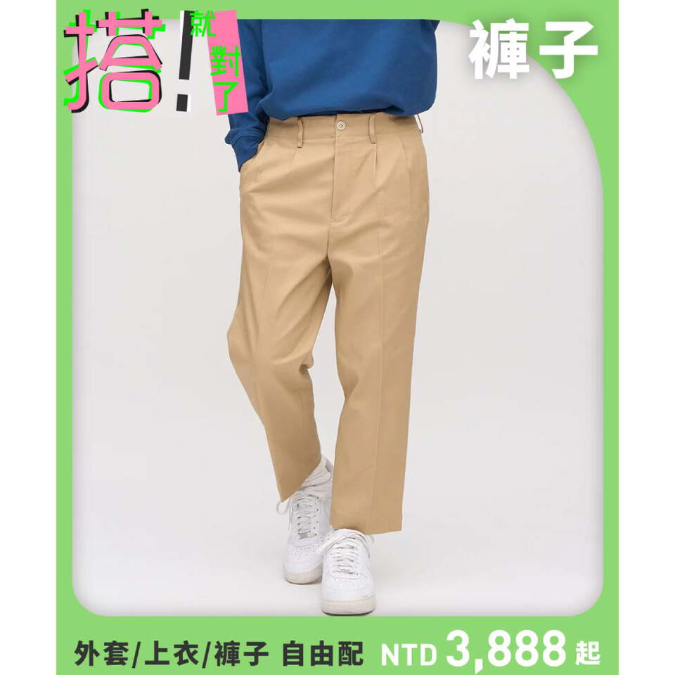Billy Pants 斜紋棉比例神褲