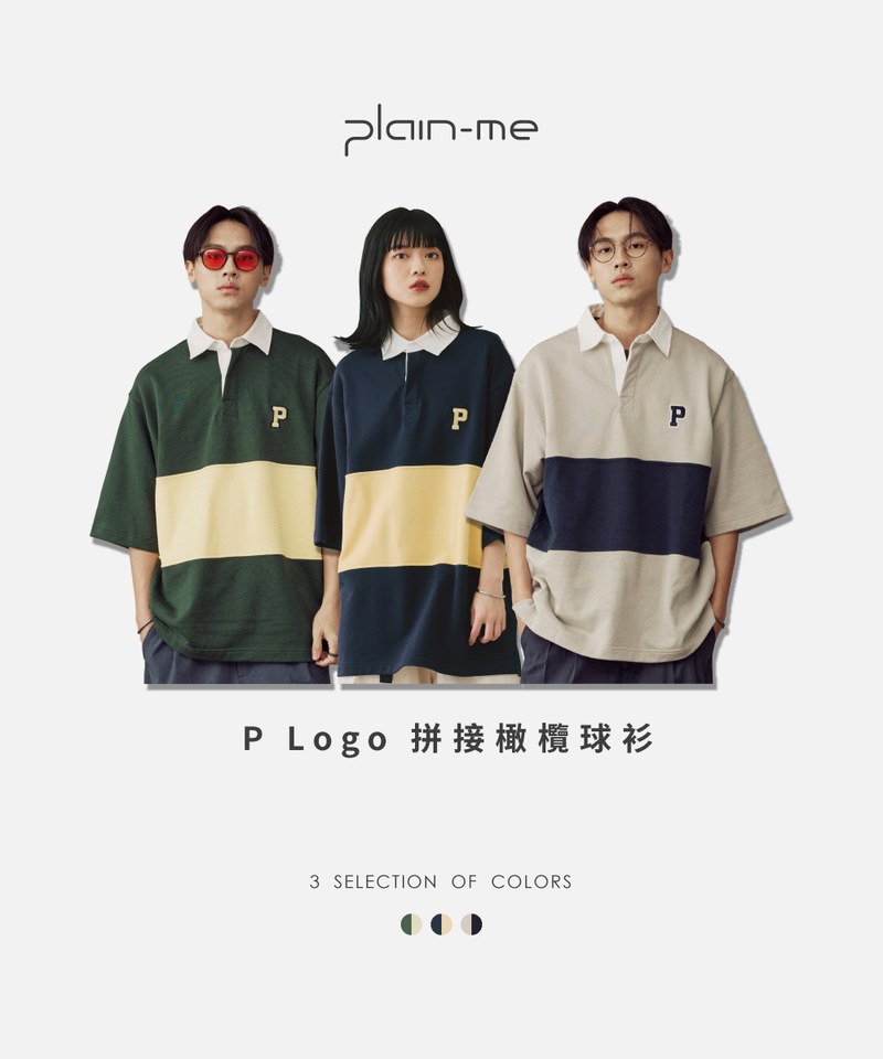 P Logo拼接橄欖球衫