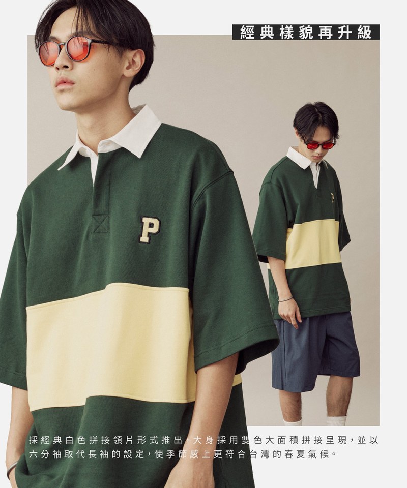 P Logo拼接橄欖球衫