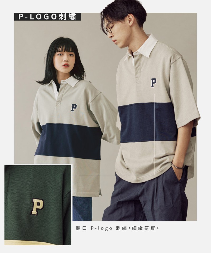 P Logo拼接橄欖球衫