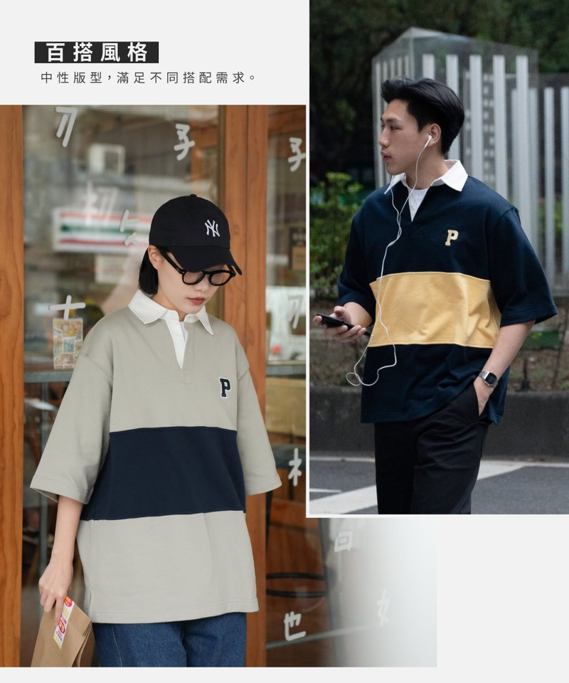 P Logo拼接橄欖球衫