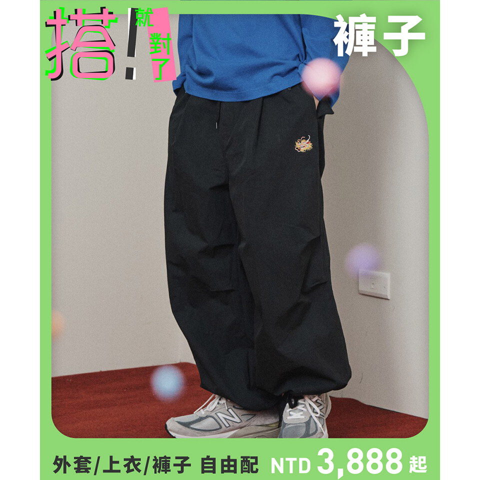 龍年刺繡挺拔打褶寬褲