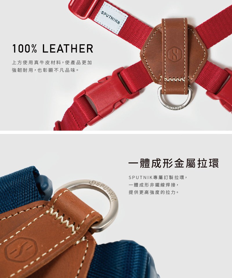 SPN3904-242 胸背帶 Harness L