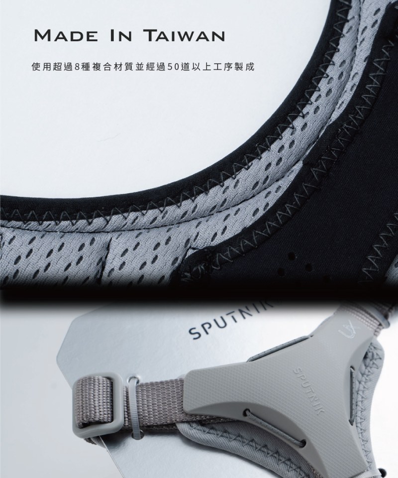 SPN3906-242 終極胸背帶 Ultra Explore Harness S