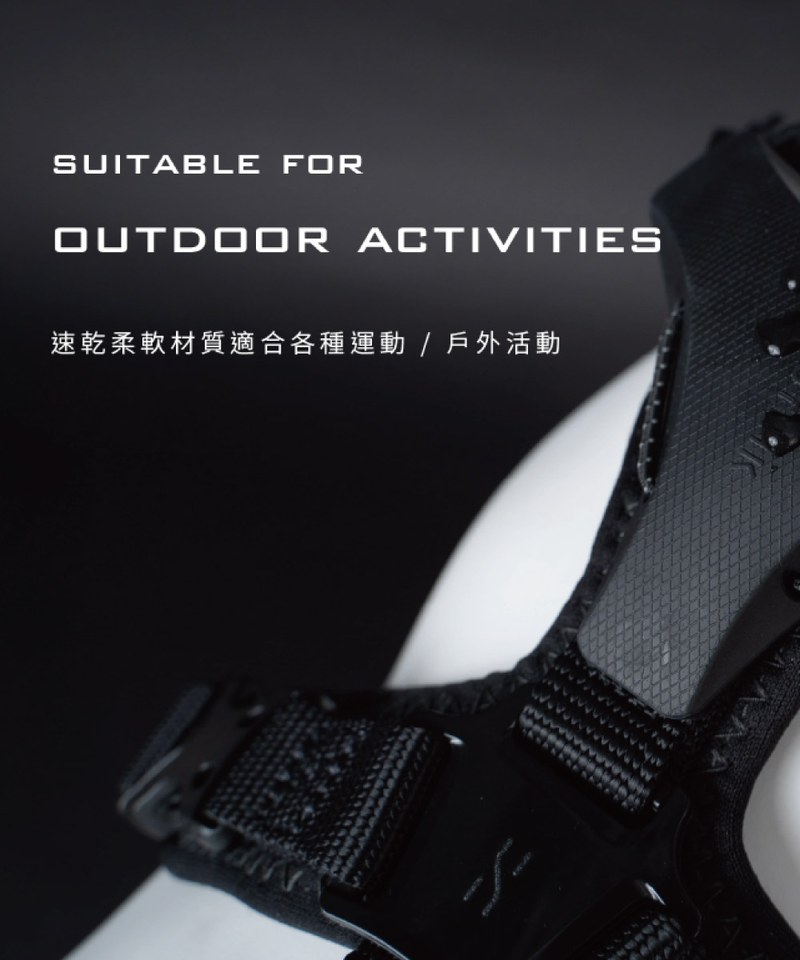 SPN3906-242 終極胸背帶 Ultra Explore Harness S