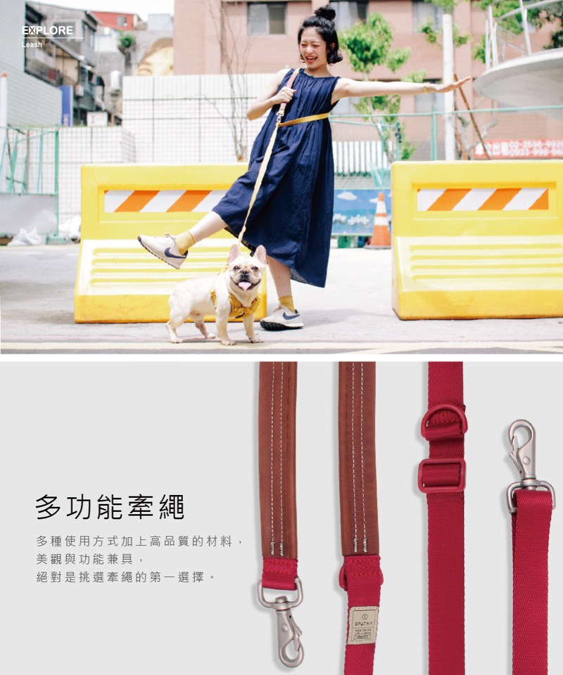 SPN3910-242 牽繩 Leash S