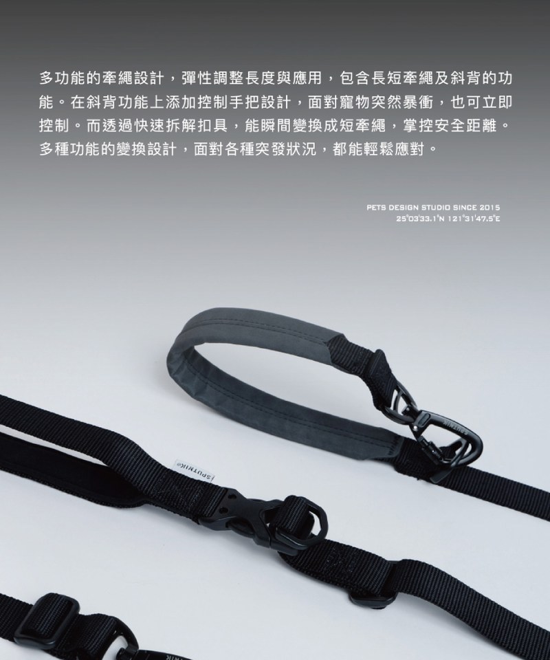 SPN3912-242 寵物變形牽繩 Ultra Explore Leash S