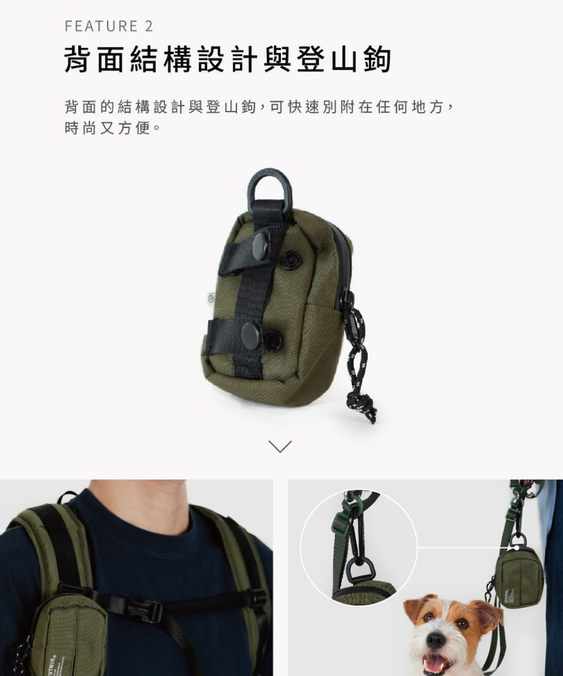 SPN3914-242 拾便小包 Clean bag Mini