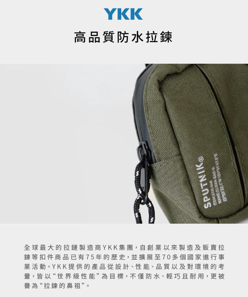 SPN3914-242 拾便小包 Clean bag Mini