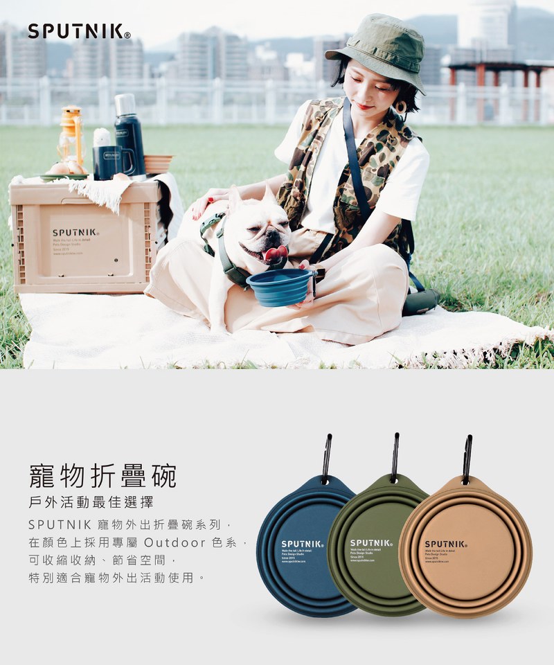 SPN3922-242 寵物外出碗 Collapsible Bowl