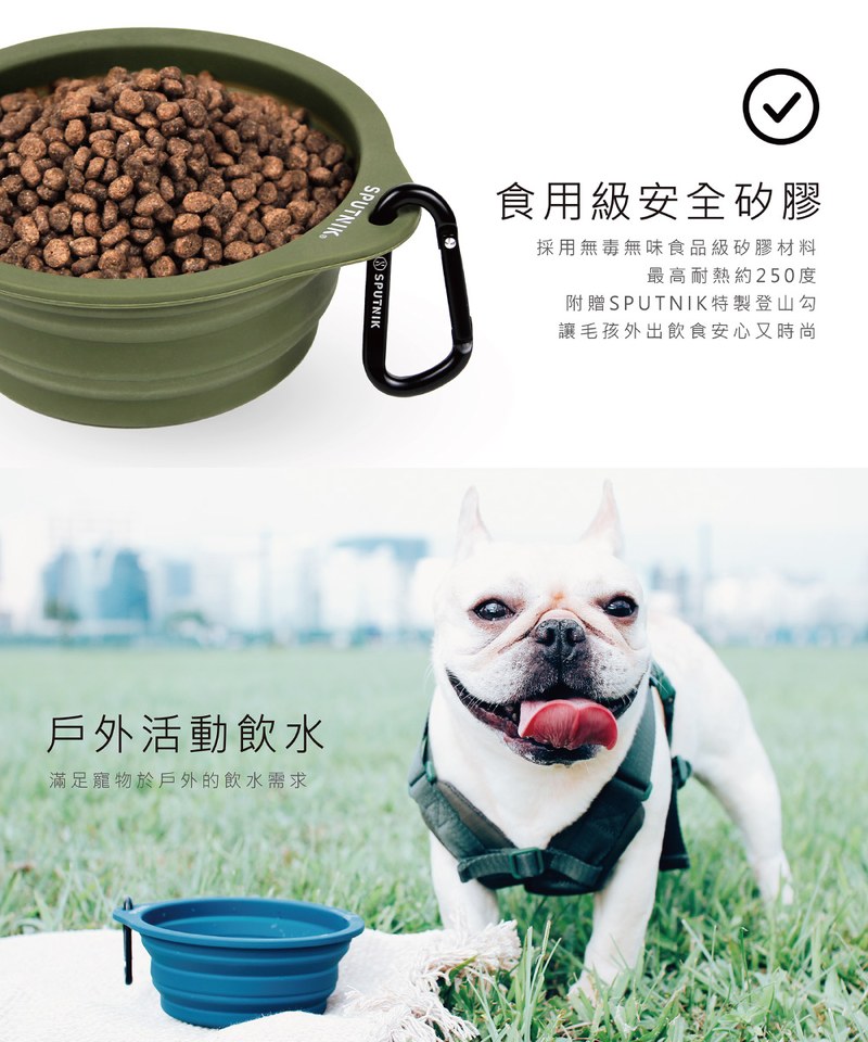 寵物外出碗 Collapsible Bowl