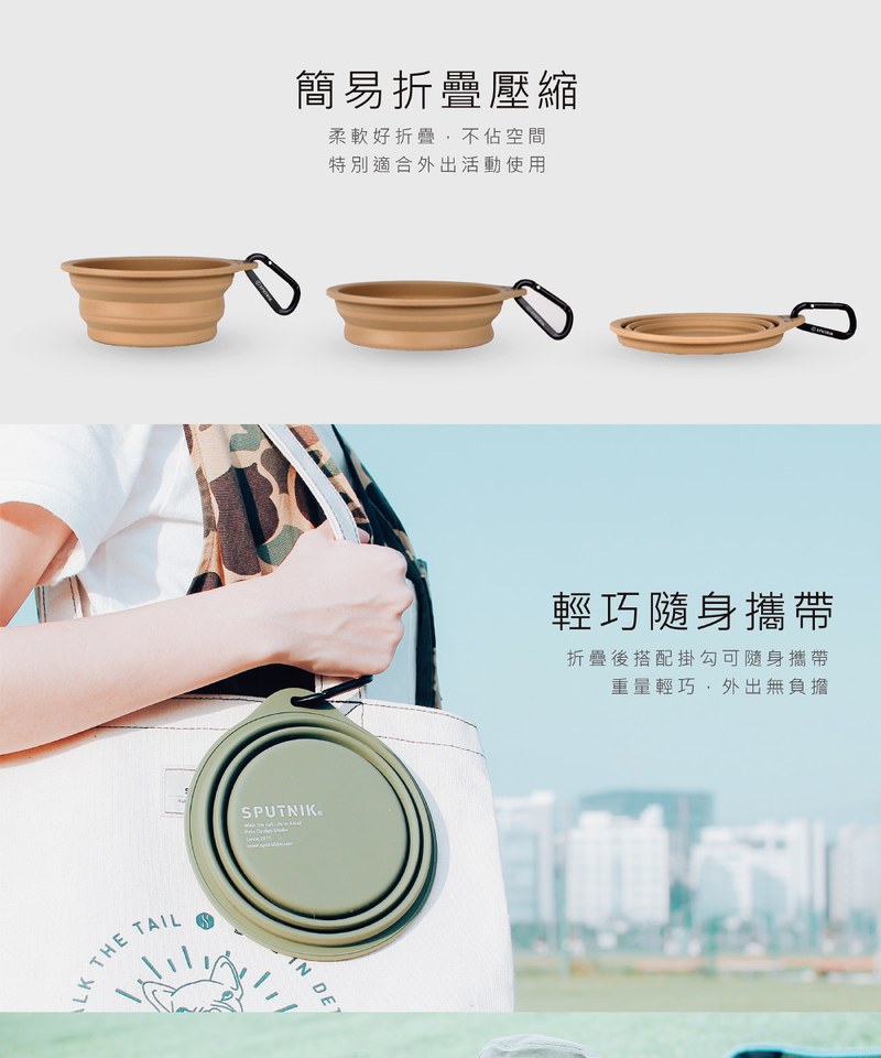 SPN3922-242 寵物外出碗 Collapsible Bowl