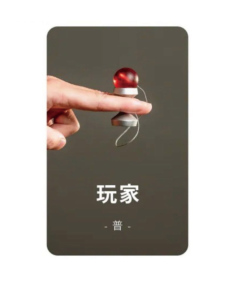 fingerdama 指劍玉 玩家