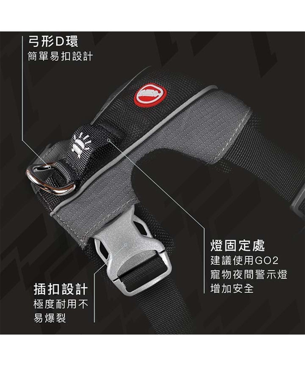 X-LINK  HARNESSＸ雙制胸背帶 - XL