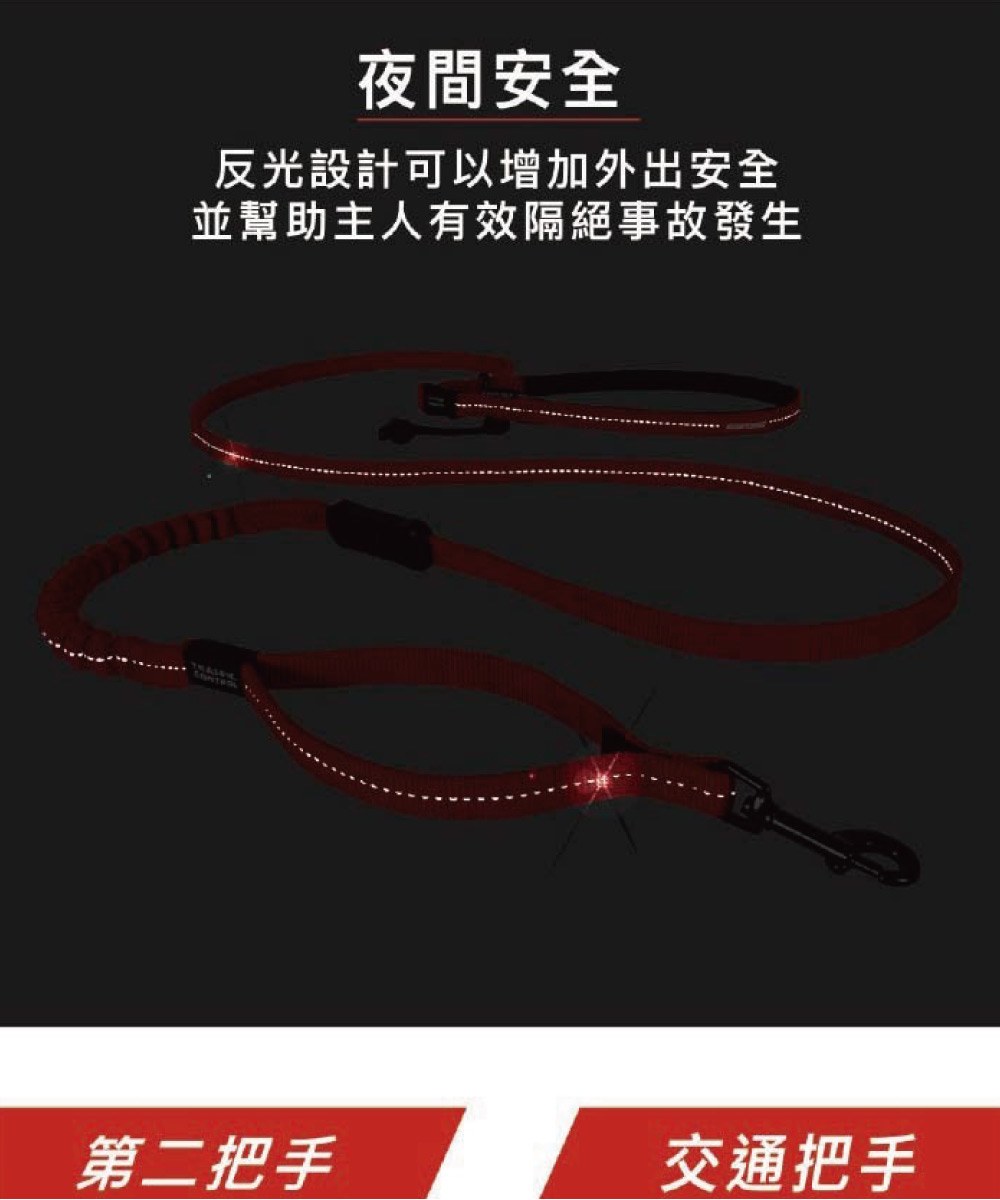 RUNNER COLLECTION 輕巧版跑步牽繩