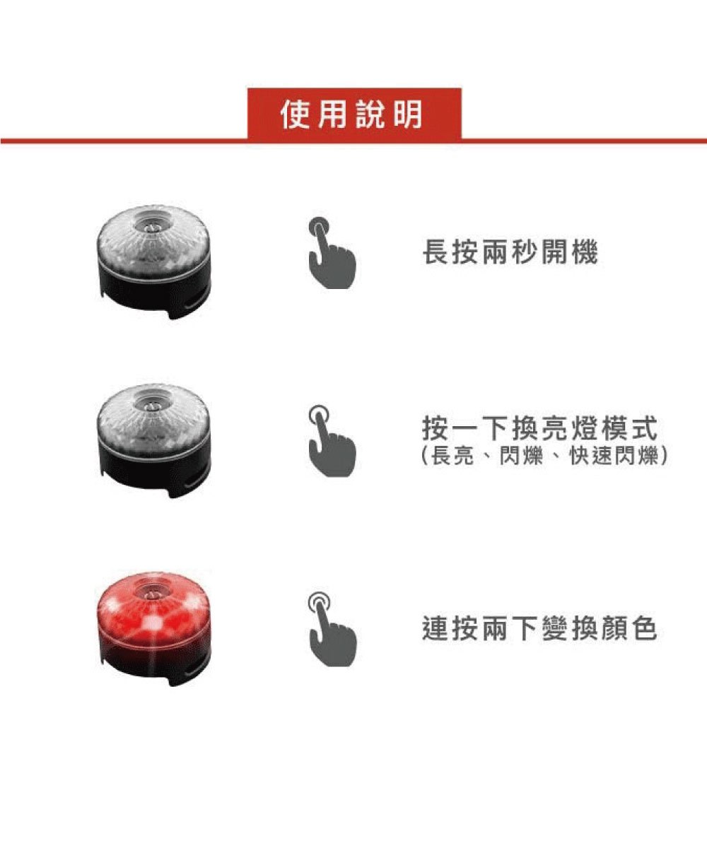 GO2 LIGHT GO2 可充電夜間燈
