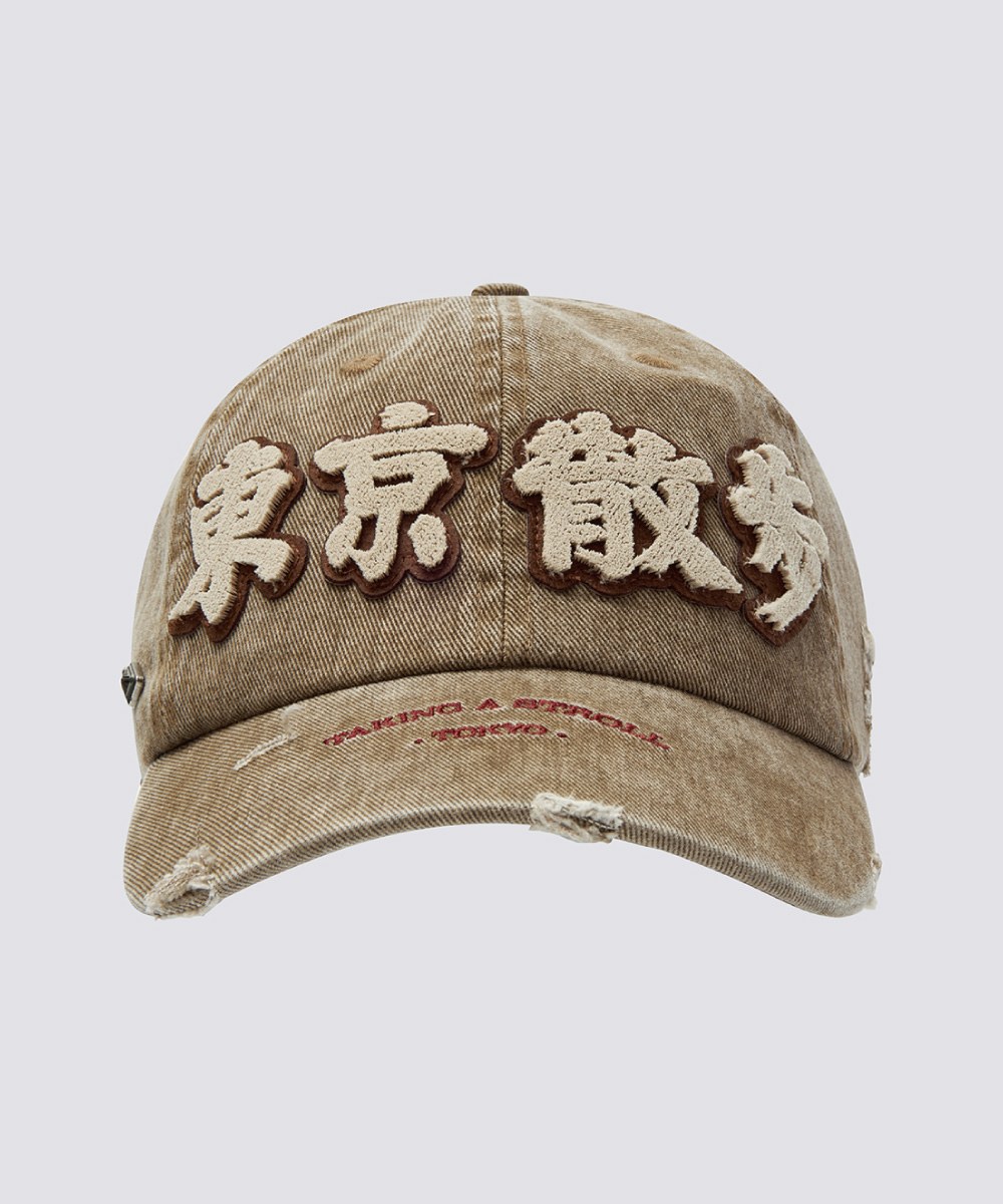 東京散步洗水帽