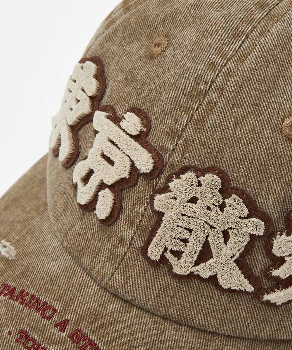 東京散步洗水帽