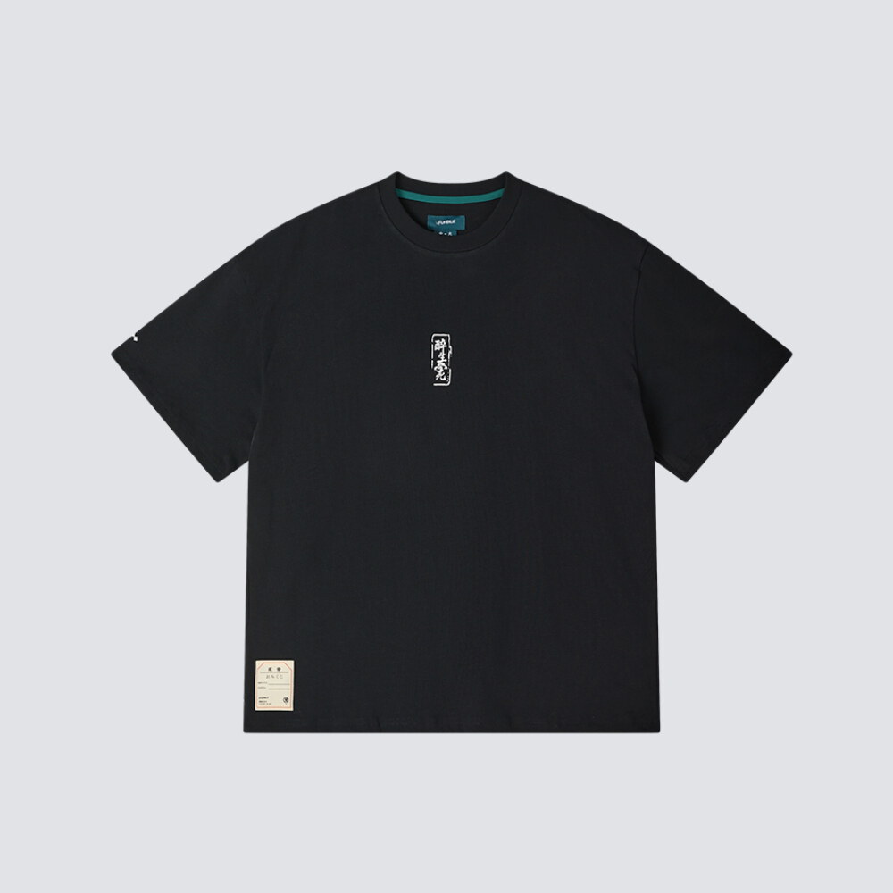 醉生夢死Graphic Tee