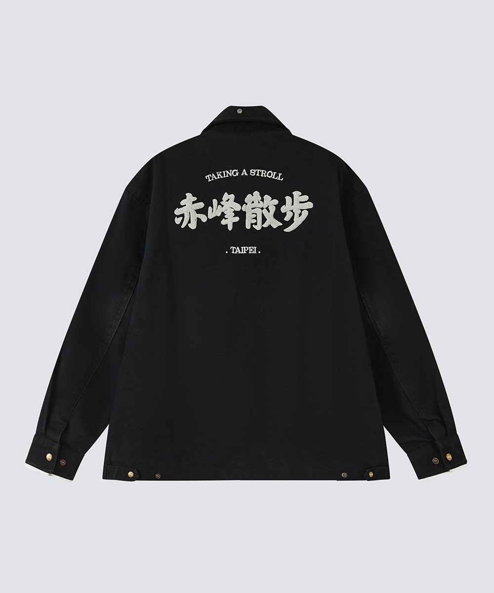 赤峰散步洗水法式工裝外套