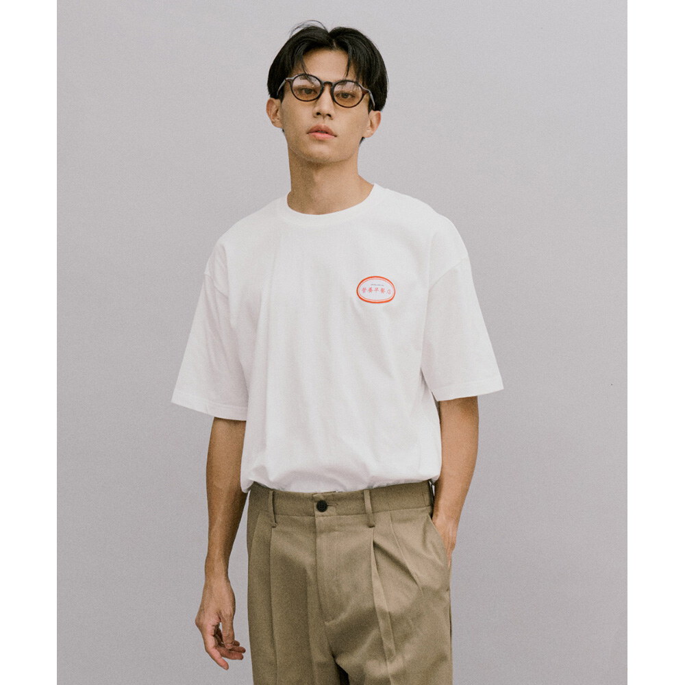 早餐店學中文TEE