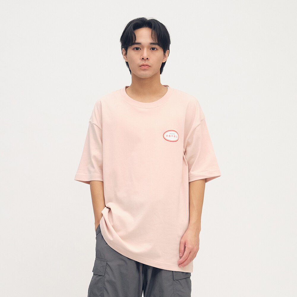 早餐店學中文TEE