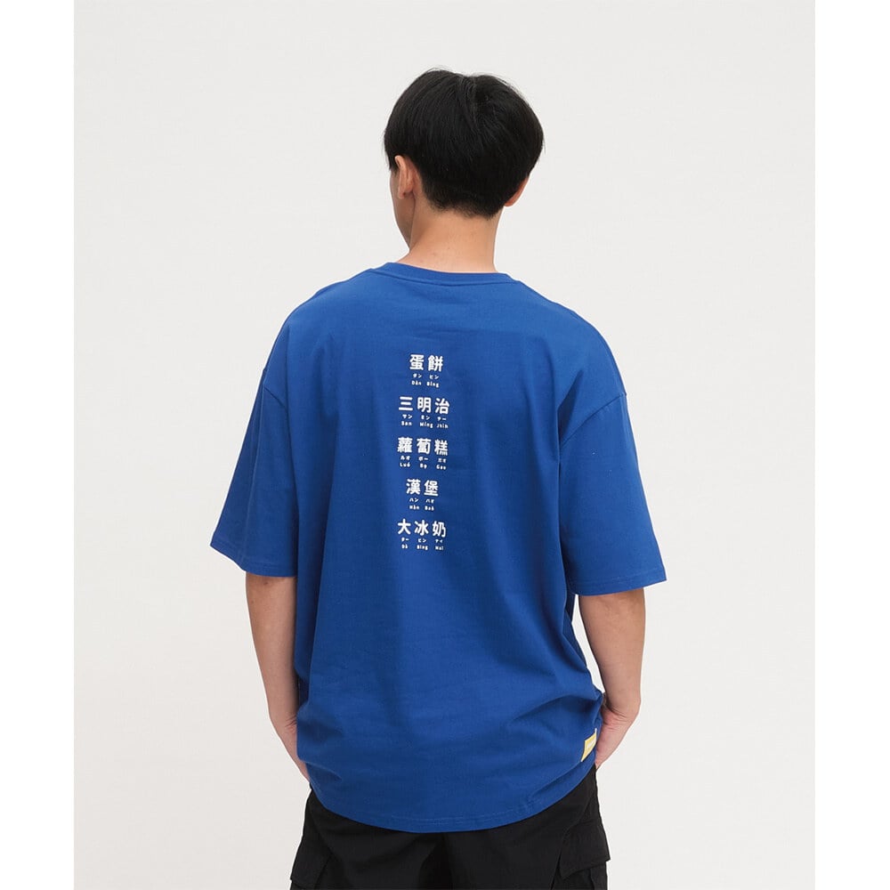 早餐店學中文TEE