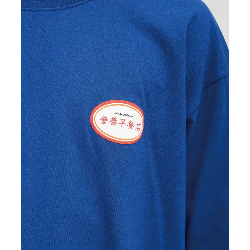 早餐店學中文TEE