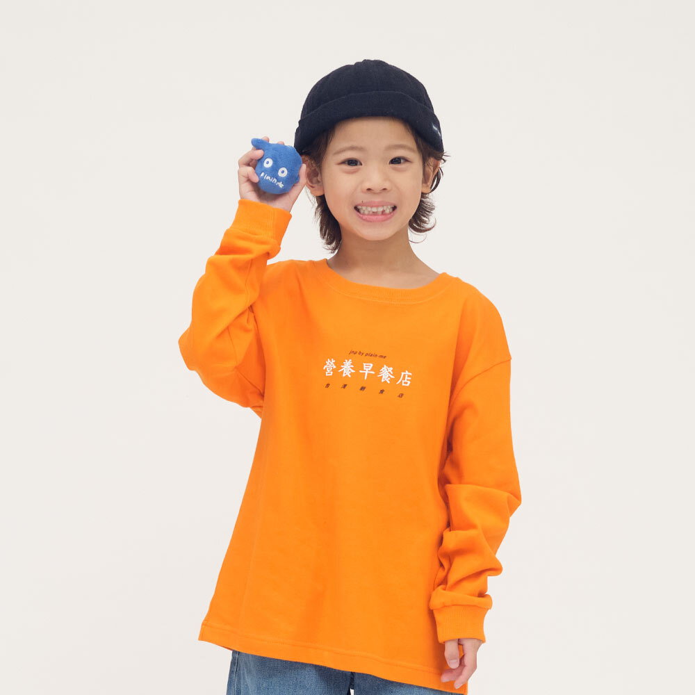 早餐店菜單小童長袖TEE