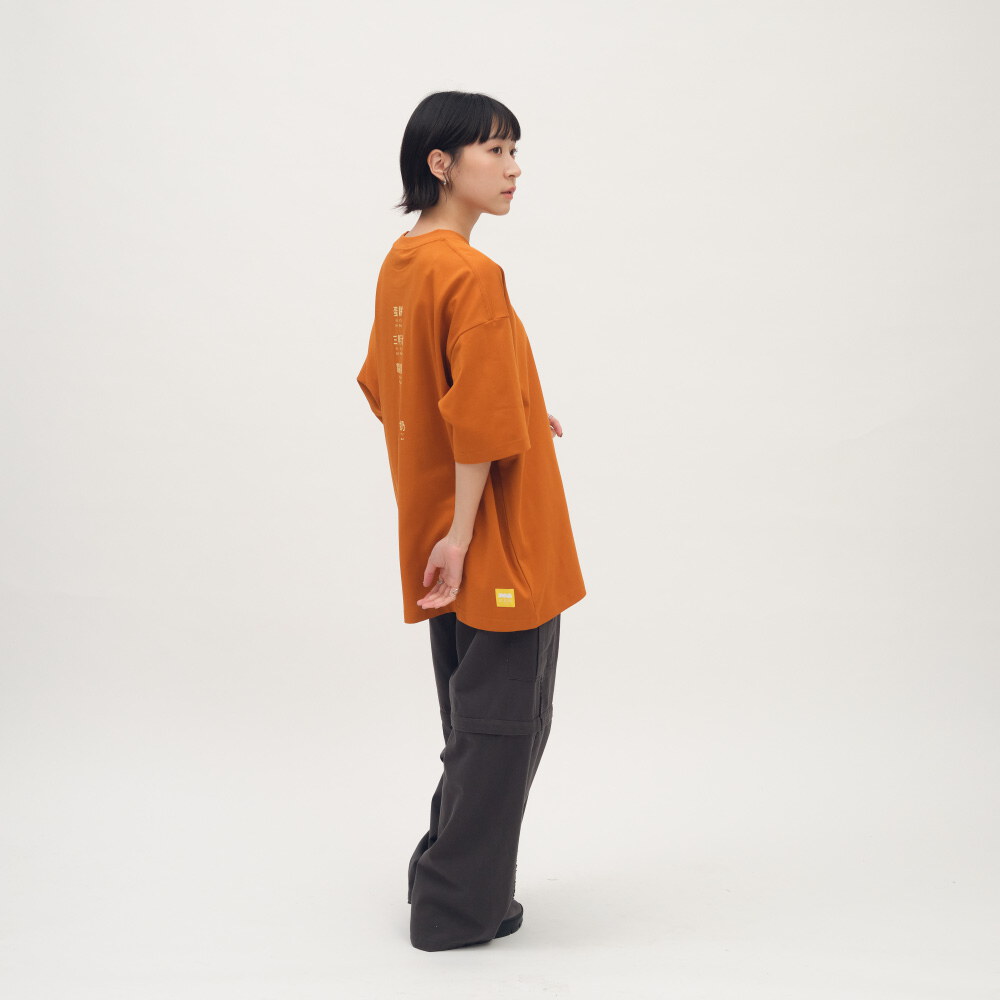 早餐店學中文TEE