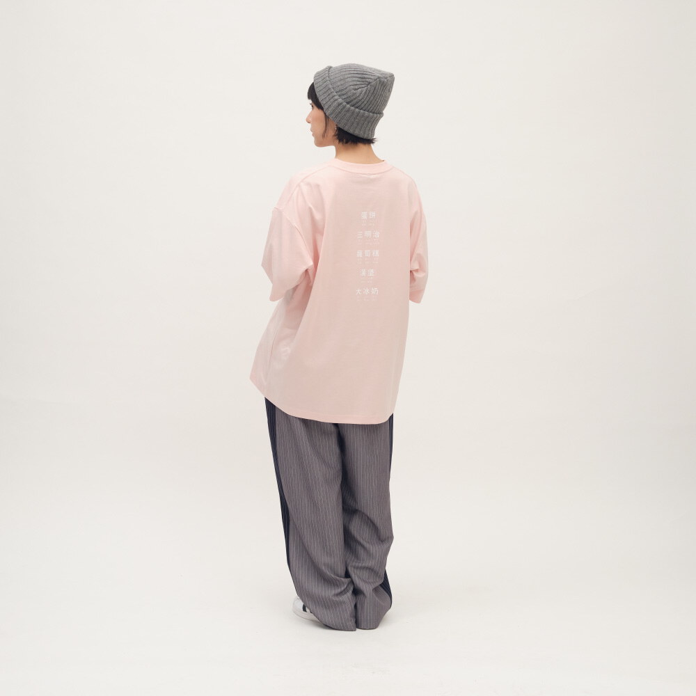 早餐店學中文TEE