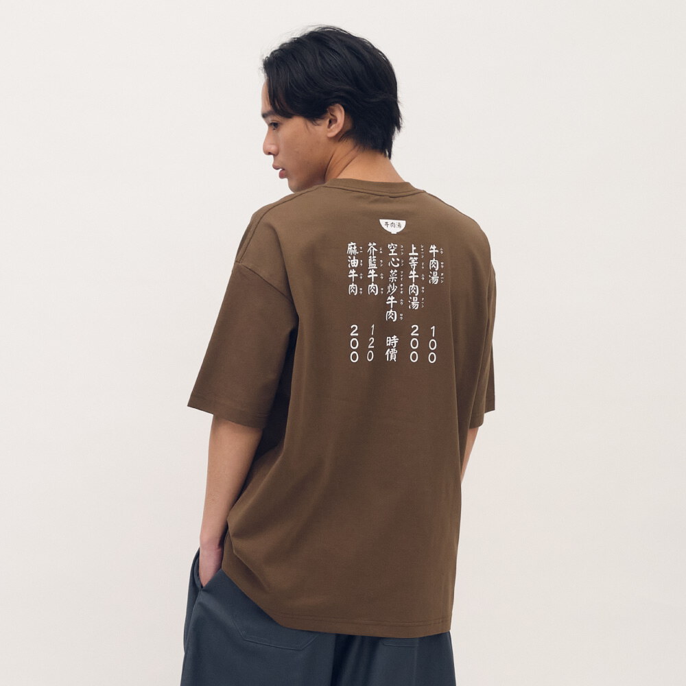 大人夜食店菜單TEE