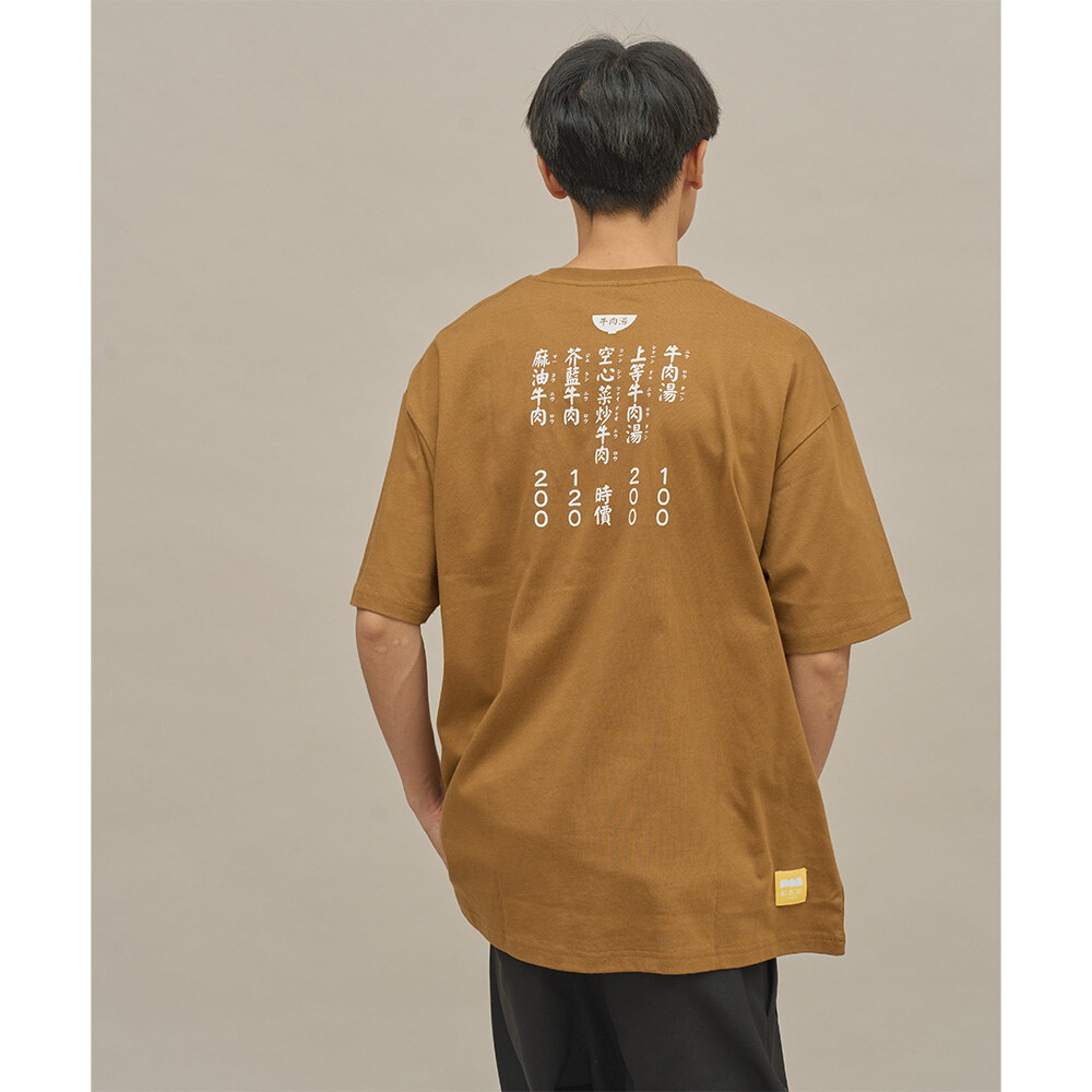 大人夜食店菜單短袖TEE
